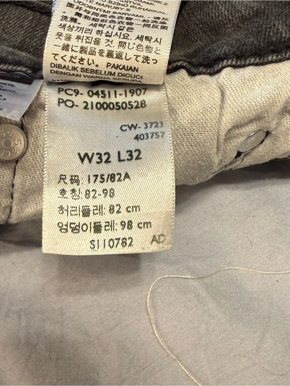 Levi's Men's Gray Slim Straight Jeans